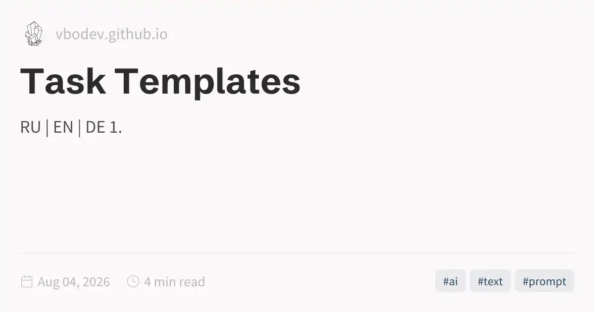 Task Templates