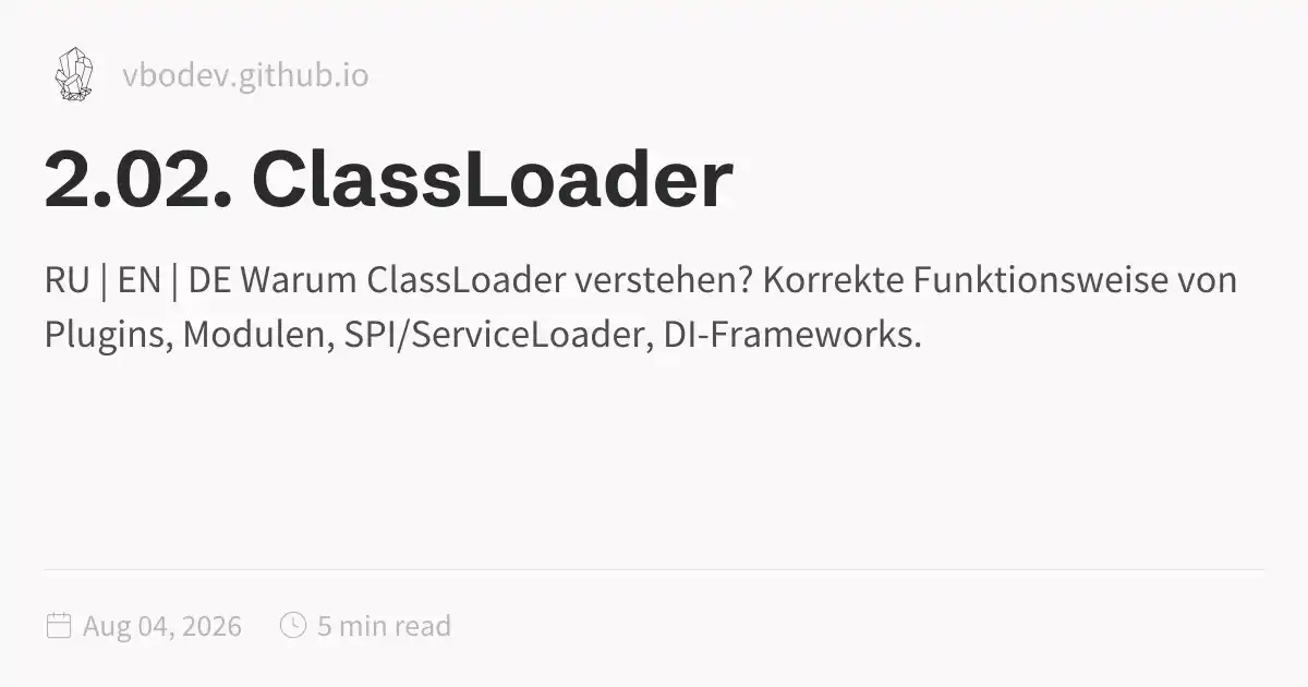 2.02. ClassLoader